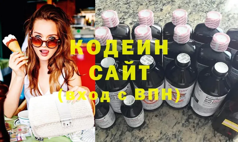 как найти закладки  Калязин  Кодеин напиток Lean (лин) 