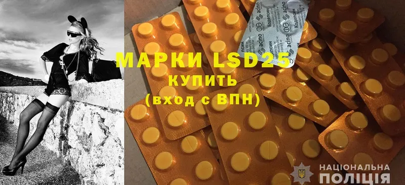 LSD-25 экстази кислота  наркошоп  Калязин 