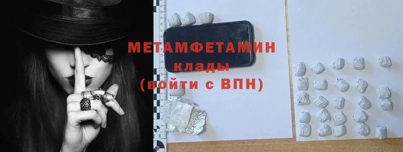 сайты даркнета какой сайт  Калязин  МЕТАМФЕТАМИН Methamphetamine 